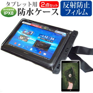 xm ARROWS Tab F-04H docomo [10.5C`] h ^ubgP[X  ˖h~ tیtB hی쓙IPX8ɏP[X Jo[ EH[^[v[t [֑ ݊i