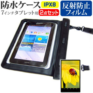 ASUS MeMO Pad HD7[7C`]@Ή h ^ubgP[X  ˖h~ tیtB hی쓙IPX8ɏP[X Jo[ EH[^[v[t  [/DM ݊i