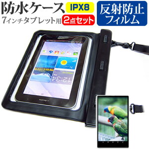 V[v AQUOS PAD SHT22[7C`]@Ή h ^ubgP[X  ˖h~ tیtB hی쓙IPX8ɏP[X Jo[ EH[^[v[t  [/DM ݊i