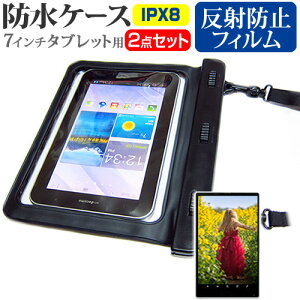 ASUS MeMO Pad 7[7C`]@Ή h ^ubgP[X  ˖h~ tیtB hی쓙IPX8ɏP[X Jo[ EH[^[v[t  [/DM ݊i