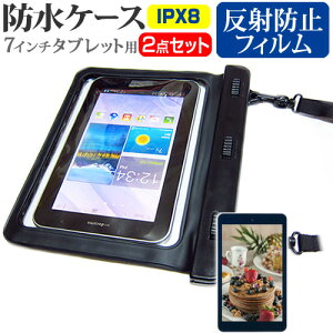 Amazon Kindle Paperwhite (2015) �h�� �^�u���b�g�P�[�X �� ���˖h�~ �t���ی�t�B���� �h���ی쓙��IPX8�ɏ����P�[�X �J�o�[ �E�H�[�^�[�v���[�t ���[���֑������� �݊��i