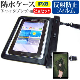 楽天市場 防水ケース タブレット 8インチの通販 楽天市場 防水ケース タブレット 8インチの通販