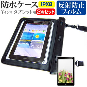 Huawei MediaPad T2 7.0 Pro [7C`] h ^ubgP[X  ˖h~ tیtB hی쓙IPX8ɏP[X Jo[ EH[^[v[t [֑ ݊i