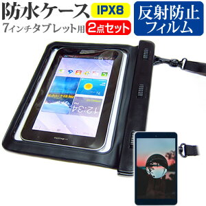 KEIAN KPD7BV3 [7C`] h ^ubgP[X  ˖h~ tیtB hی쓙IPX8ɏP[X Jo[ EH[^[v[t [֑ ݊i