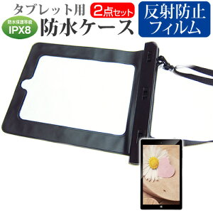  dynabook Tab S38[8C`]@Ή h ^ubgP[X  ˖h~ tیtB hی쓙IPX8ɏP[X Jo[ EH[^[v[t  [/DM ݊i