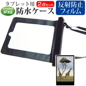 Huawei MediaPad T3 [8C`] @Ŏg h ^ubgP[X  ˖h~ tیtB hی쓙IPX8ɏP[X Jo[ EH[^[v[t [֑ ݊i