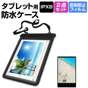 Acer ICONIA W4-820[8C`]@Ή h ^ubgP[X  ˖h~ tیtB hی쓙IPX8ɏP[X Jo[ EH[^[v[t  [/DM ݊i