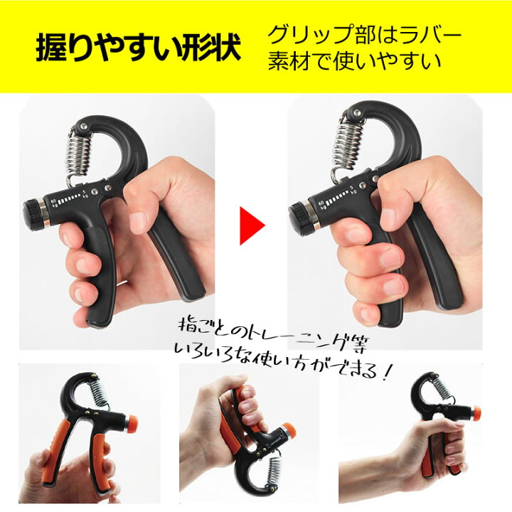 楽天市場】ハンドグリップ 2個セット 調整可能 握力 筋トレ 器具 