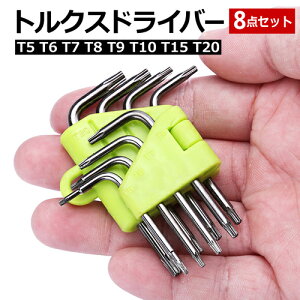 gNXhCo[ Zbg ^hCo[ T5 T6 T7 T8 T9 T10 T15 T20  wbNX[u ~߃lWΉ H ^hCo[ 8{g Εt Mac HDD PS3 PS4Cp Mac ` n