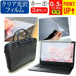  dynabook T55[15.6C`]3WAYm[gPCobO  NA tیtB VRL[{[hJo[ 3_Zbg LOP[X یtB  [/DM ݊i