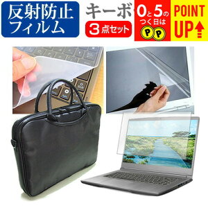 NEC LAVIE Note Standard NS100[15.6C`]3WAYm[gPCobO  ˖h~ tیtB VRL[{[hJo[ 3_Zbg LOP[X یtB  [/DM ݊i