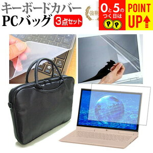 13.3C`Ch 3WAYm[gPCobO &  KXtB dx9HtB & VRL[{[hJo[ Let's note MX4 MX5 dynabook Inspiron ThinkPad ProBook VAIO Pro Chromebook Pavilion LaVie Direct LaVie Hybrid