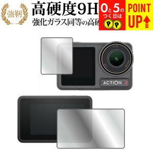 DJI Osmo Action 4 [ Cp Tup 2Zbg ] tی tB KX   dx9H u[CgJbg NA^Cv  ݊i Lۏؕt