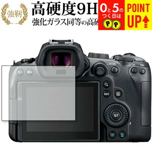 Lm EOS R6 MarkII tی tB KX   dx9H u[CgJbg NA^Cv  ݊i Lۏؕt