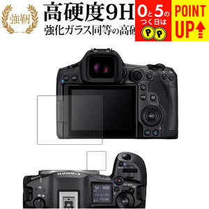 Lm EOS R5 Mark II / R1 [ Cp/Tup 2Zbg ] tی tB KX   dx9H u[CgJbg NA^Cv  ݊i Lۏؕt
