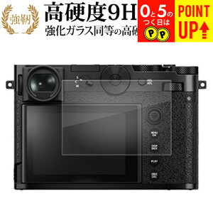 FUJIFILM GFX100RF tی tB KX   dx9H u[CgJbg NA^Cv  [֑ ݊i Lۏؕt