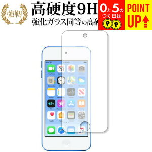 Apple Ipod Touch 7th 2019N p  KXtB   dx9H u[CgJbg ^Cv  tیtB ݊i Lۏؕt