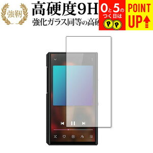 FiiO M11 Plus LTD ی tB KX   dx9H u[CgJbg NA^Cv  ݊i Lۏؕt