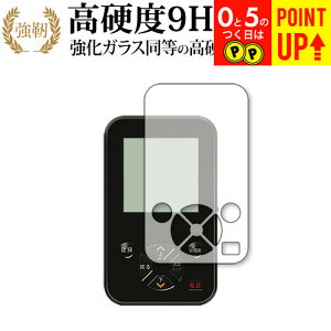 Yupiteru Stir YGN4200 p KX   dx9H u[CgJbg NA  یtB ݊i Lۏؕt
