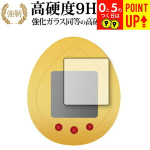 BANDAI JURASSIC WORLD TAMAGOTCHI (WVbNE[h ܂) ی tB dx9H u[CgJbg NA^Cv  ݊i Lۏؕt