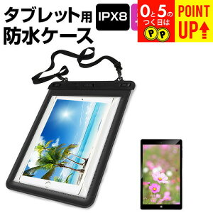 SONY Xperia Z3 Tablet[8C`]@Ή h ^ubgP[X  ˖h~ tیtB hی쓙IPX8ɏP[X Jo[ EH[^[v[t  [/DM ݊i