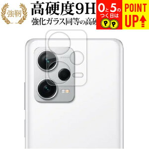 Xiaomi Redmi Note 12 Pro{ [ Yӕp ] یtB KX   dx9H u[CgJbg NA^Cv  ݊i Lۏؕt