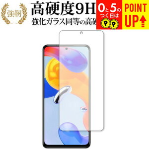 Xiaomi Redmi Note 11 Pro ی tB KX   dx9H u[CgJbg NA^Cv  ݊i Lۏؕt
