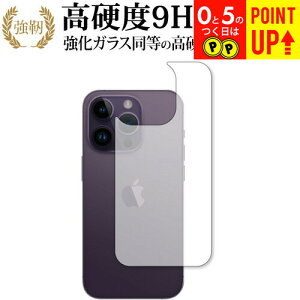Apple iPhone 14 Pro [ wʗp ] ی tB KX   dx9H u[CgJbg NA^Cv  ݊i Lۏؕt