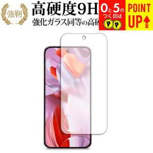 Google Pixel 9 Pro XL ( 6.8C` ) tی tB KX   dx9H u[CgJbg NA^Cv  ݊i Lۏؕt