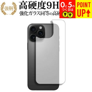 Apple iPhone 16 Pro Max [ wʗp ] ( 6.9C` ) ی tB KX   dx9H u[CgJbg NA^Cv  ݊i Lۏؕt