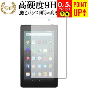 Amazon Fire7 Alexa (2019/9) p  KXtB   dx9H u[CgJbg ^Cv  tیtB ݊i Lۏؕt
