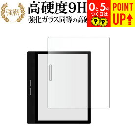 Bigme B751C / B751 液晶保護 フィルム 強化ガラス と 同等の 高硬度9H ブルーライトカット クリア光沢タイプ 改訂版 有償交換保証付き 互換品