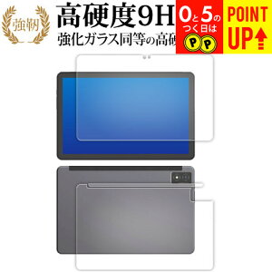 AGM PAD P1 [ ʗp 3Zbg ] 10.4C` tی tB KX   dx9H u[CgJbg NA^Cv  ݊i Lۏؕt