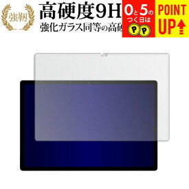 HEADWOLF HPad 5 ( 10.5インチ ) 液晶保護 フィルム 強化ガラス と 同等の 高硬度9H ブルーライトカット クリア光沢タイプ 改訂版 有償交換保証付き