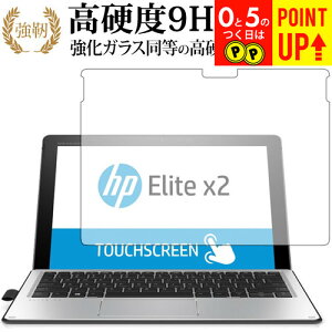HP Elite x2 1012 G2 p p  KXtB   dx9H u[CgJbg ^Cv  tیtB ݊i Lۏؕt