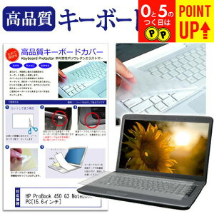 HP ProBook 450 G3 Notebook PC[15.6C`]L[{[hJo[ L[{[hی  [/DM ݊i