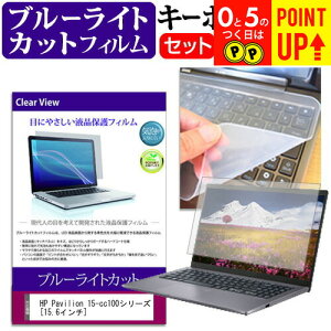HP Pavilion 15-cc100V[Y [15.6C`] @Ŏg u[CgJbg wh~ tیtB  L[{[hJo[ Zbg L[{[hی [֑ ݊i