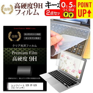 bcm[g SZ6 CF-SZ6 [12.1C`]  KXtB dx9H tیtB  L[{[hJo[ Zbg یtB L[{[hی pi\jbN [֑ ݊i