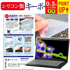 HP ProBook 450 G3 Notebook PC [15.6C`] VRL[{[hJo[ L[{[hی [֑ ݊i