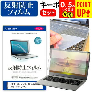 HP ProBook 450 G3 Notebook PC [15.6C`] ˖h~ mOA tیtB  VRL[{[hJo[ Zbg یtB L[{[hی [֑ ݊i