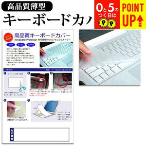 yL[Jo[2gz m[gp\Rp L[{[hJo[ dynabook bcm[g Inspiron LIFEBOOK ThinkPad ProBook ALIENWARE Latitude VAIO Fit Pavilion LaVie Note ideapad ݊i