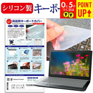 pi\jbN TOUGHBOOK CF-H2[10.1C`]L[{[hJo[ L[{[hی  [/DM ݊i