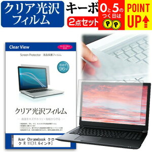 Acer Chromebook N[ubN R 11 [11.6C`] ߗ96 NA tیtB  L[{[hJo[ Zbg یtB L[{[hی [֑ ݊i