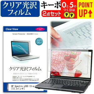 HP Spectre x360 13-ac006TU [13.3C`] @Ŏg ߗ96 NA tیtB  L[{[hJo[ Zbg یtB L[{[hی [֑ ݊i