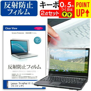 Lenovo ThinkPad X1 Carbon[13.3C`]˖h~ mOA tیtB  L[{[hJo[ Zbg یtB L[{[hی  [/DM ݊i