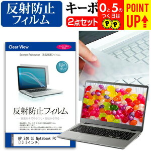 HP 240 G3 Notebook PC[13.3C`]˖h~ mOA tیtB  L[{[hJo[ Zbg یtB L[{[hی  [/DM ݊i