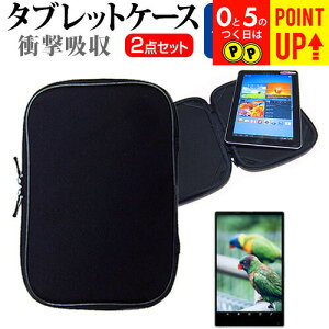 SONY VAIO Tap 11[11.6C`]˖h~ mOA tیtB  Ռz ^ubgPCP[X Zbg P[X Jo[ یtB ^ubgP[X  [/DM ݊i