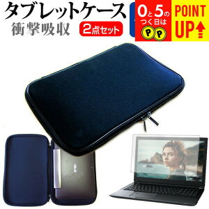 Chromebook N[ubN ASUS C201PA 11.6C` ˖h~ A`OA 炳 یtB  Ռz Ռɋ 킢  ^ubgPCP[X Ci[P[X X[u Zbg 