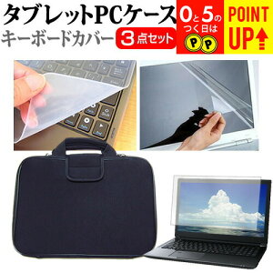 NEC LAVIE Hybrid ZERO HZ550/FAB [13.3C`] ˖h~ mOA tیtB  Ռz ^ubgPCP[X Zbg P[X Jo[ یtB ^ubgP[X [֑ ݊i