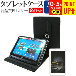 VANTOP VANKYO Matrixpad S31X [10.1C`] P[X Jo[ 360x] X^h U[P[X   ˖h~ tیtB Zbg ݊i Lۏؕt